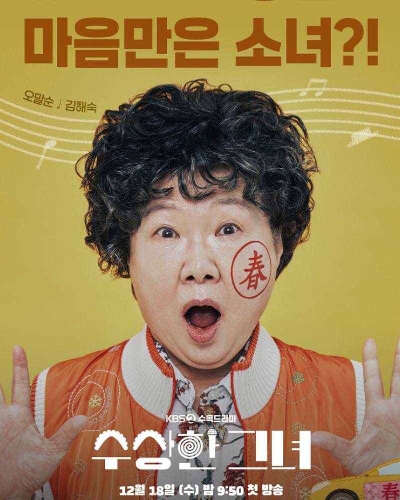 Instagram.com/kbsdrama